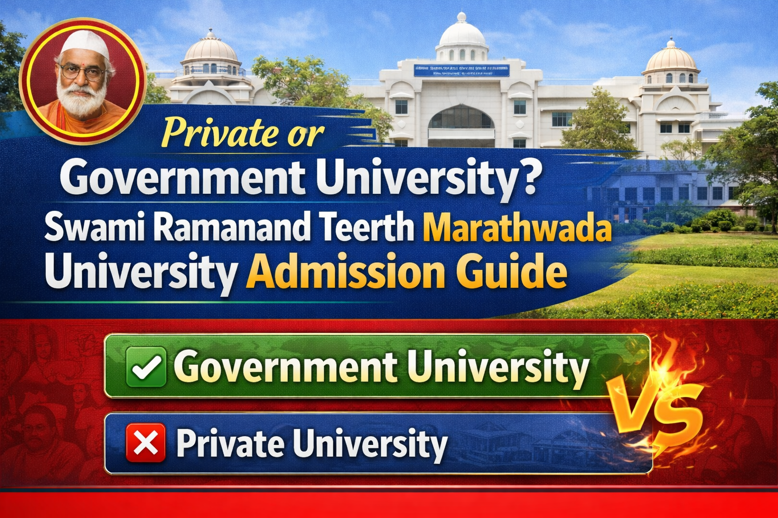 Private or Government University-Swami Ramanand Teerth Marathwada University Admission Guide